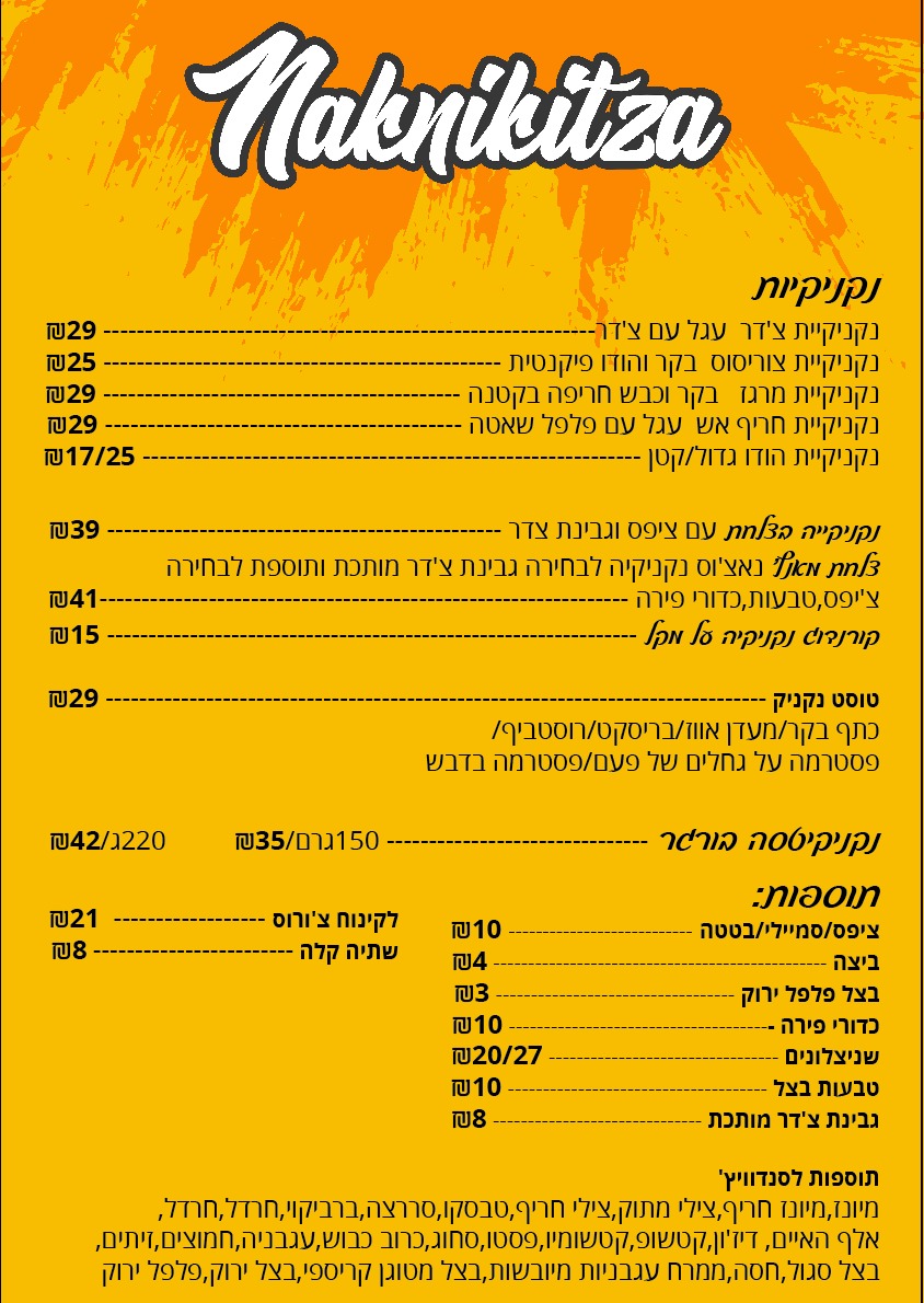 WhatsApp Image 2020-12-16 at 4.21.15 PM (1).jpeg.jpeg